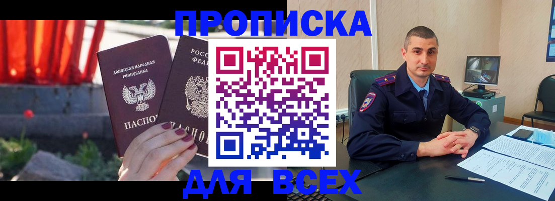 регистрация в Звенигово