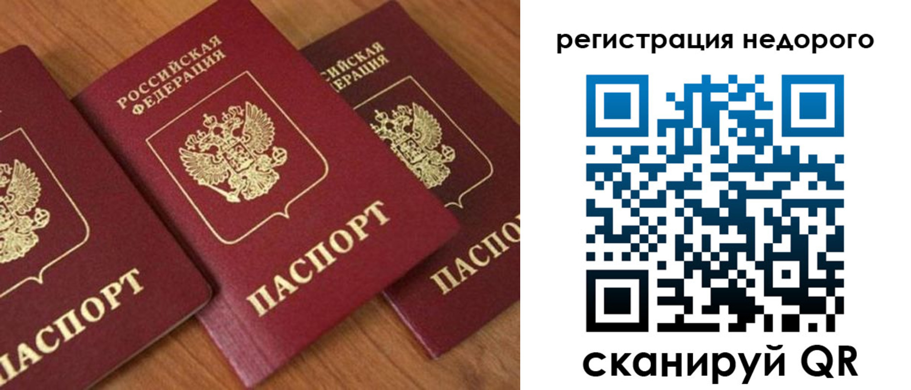 регистрация для дет. сада в Звенигово